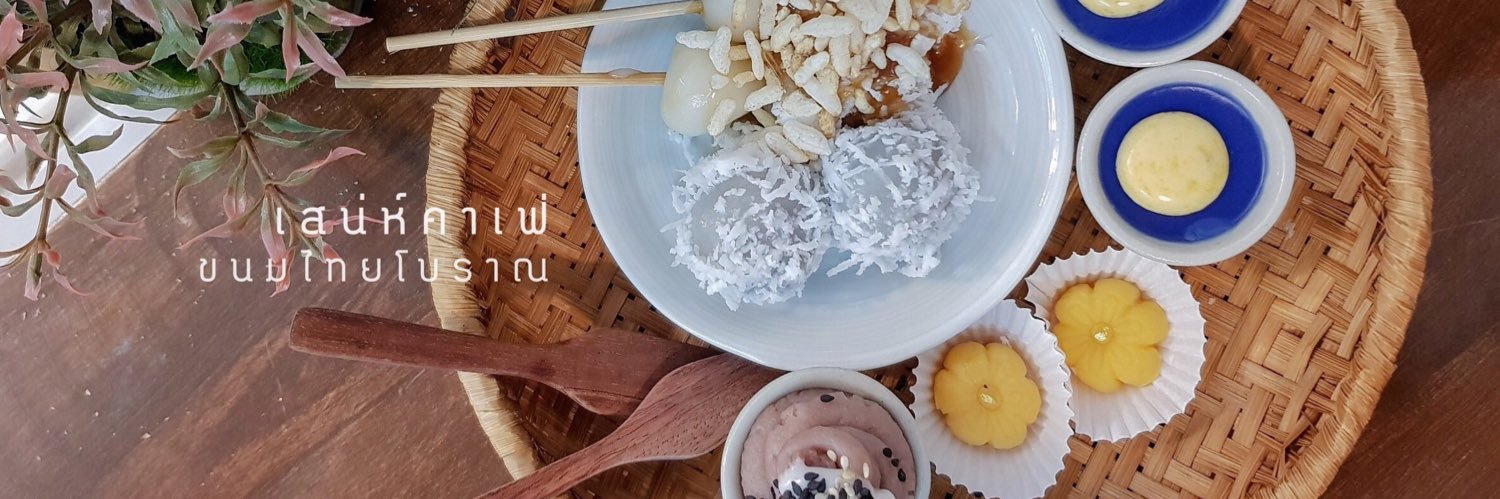 khun_bomb's profile banner image