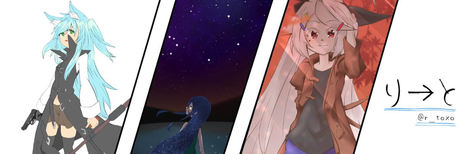 r_toxo's profile banner image