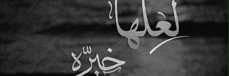 miedo_oo's profile banner image
