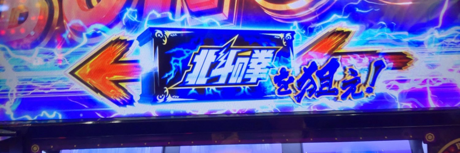 Exsiq's profile banner image