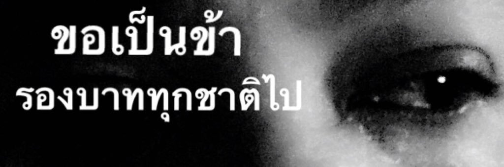 Beever1112's profile banner image