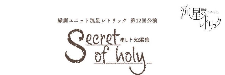 miusuppo's profile banner image