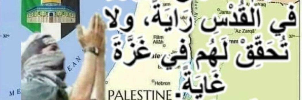 عاشق الوطن banner