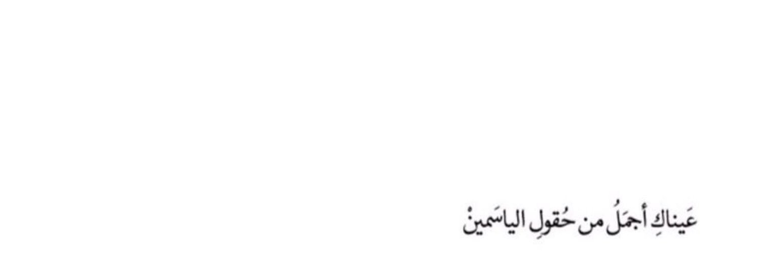 _DAhmad's profile banner image