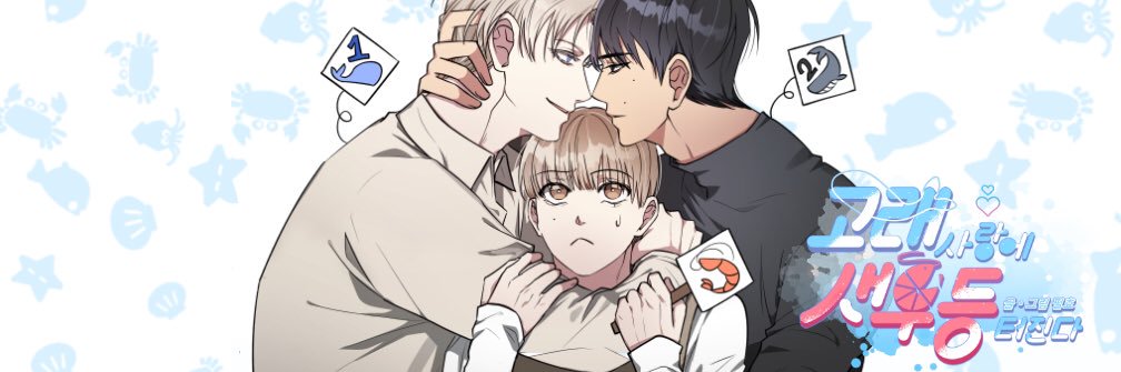 _Hat_S2's profile banner image