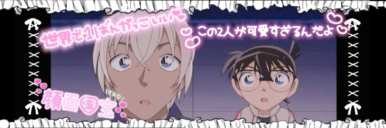 Only_AmuroToru's profile banner image
