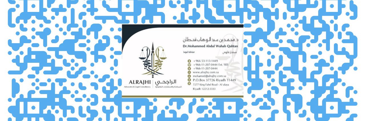 abumhaurima's profile banner image