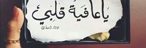 aswasra4's profile banner image