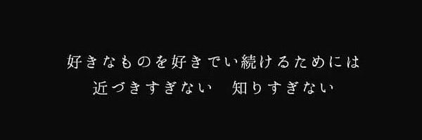 kidiichii's profile banner image