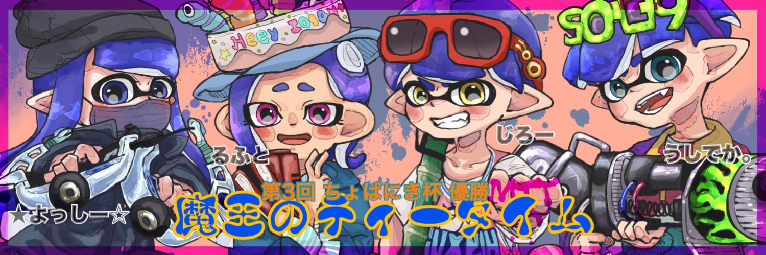 yosiosi144's profile banner image
