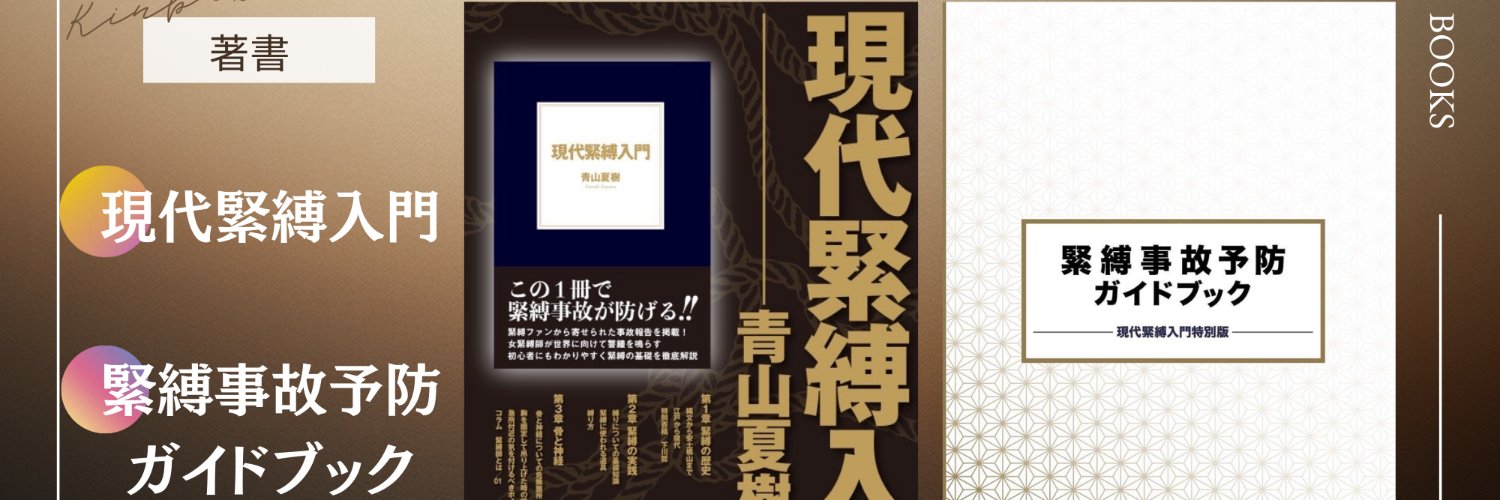 seijoukaifront's profile banner image