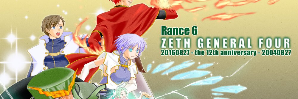 quartet4odyssey's profile banner image