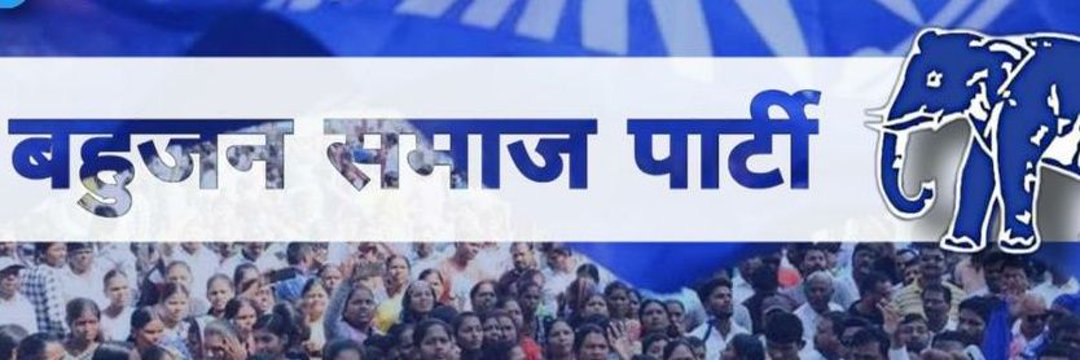 PrinceSonOfBhim's profile banner image