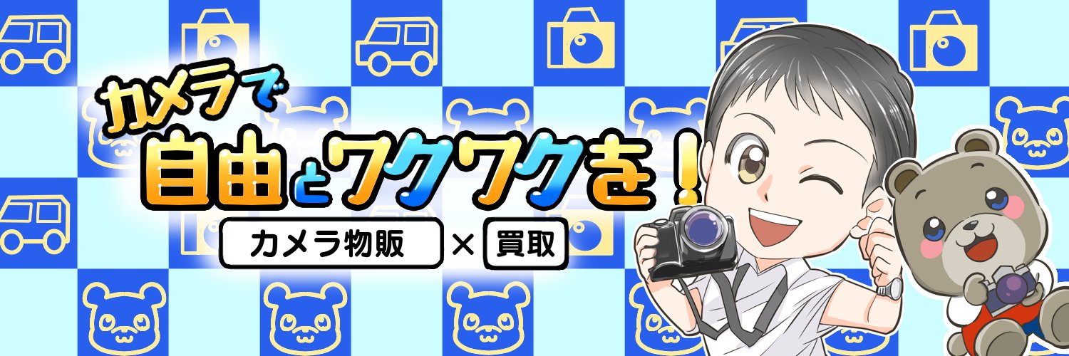 michicame's profile banner image