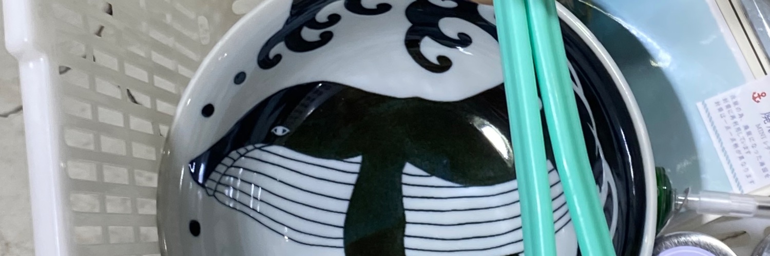 朝倉 市 banner