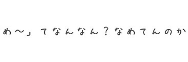 NETAI_KINOKO's profile banner image