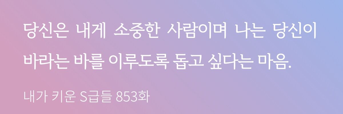 🎀 หยอนเจเปนแมวต้ะ banner