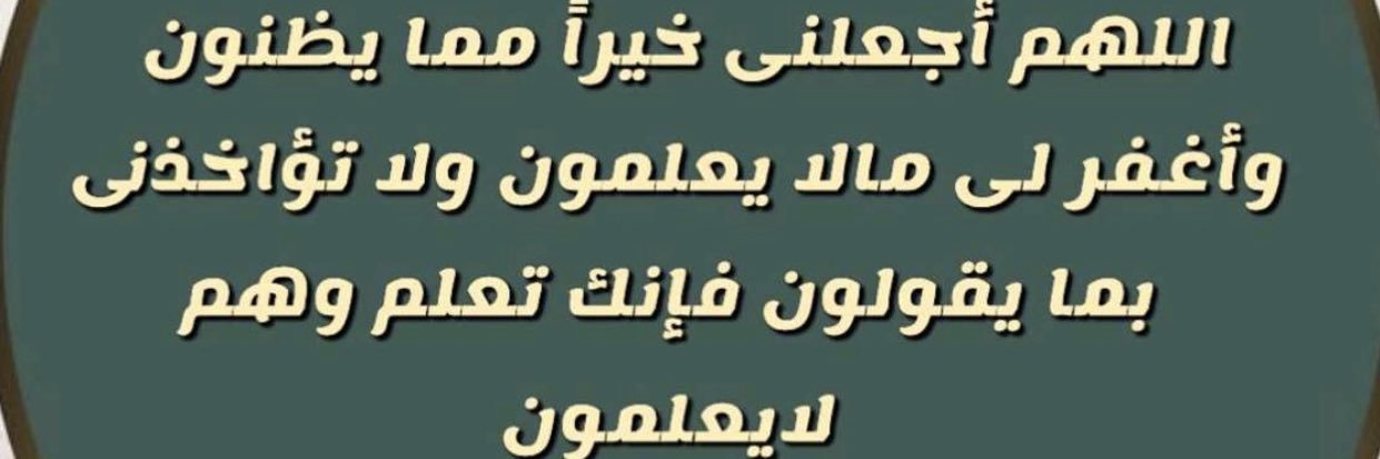 candyfas's profile banner image