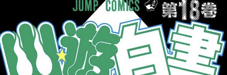 チャン・マオ banner