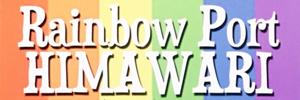 rainbow_port Profile Banner