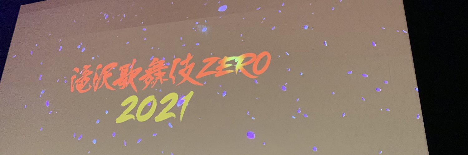 SKZ_27's profile banner image