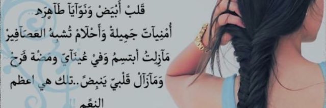 amaa232425's profile banner image