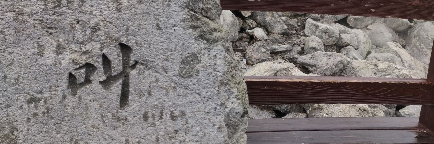 rynkn71's profile banner image