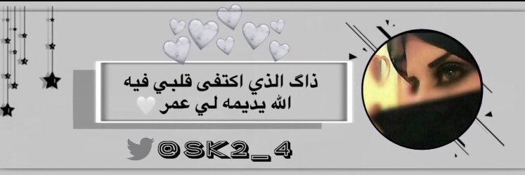 النايفه banner