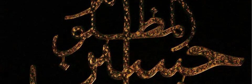 yasernazar1908's profile banner image