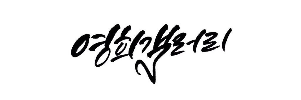 SVT_YoungGall's profile banner image