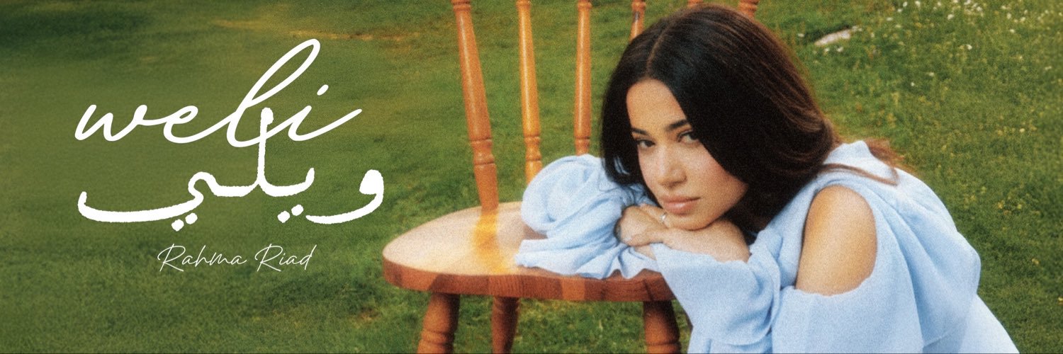 RahmaRiad's profile banner image