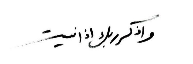 . banner