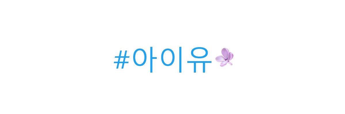 dieungan99's profile banner image