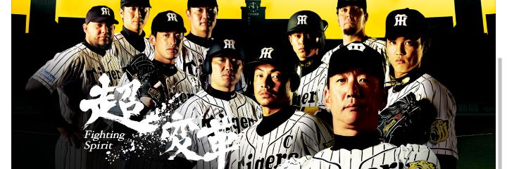 Tigers_80_'s profile banner image