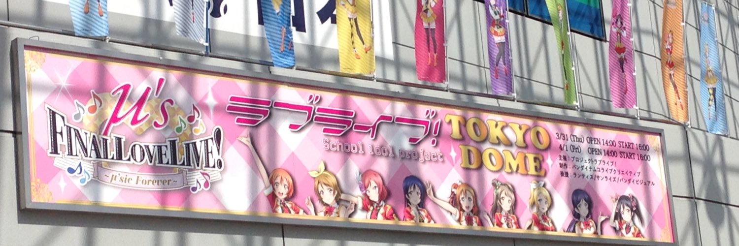 ごんごん banner