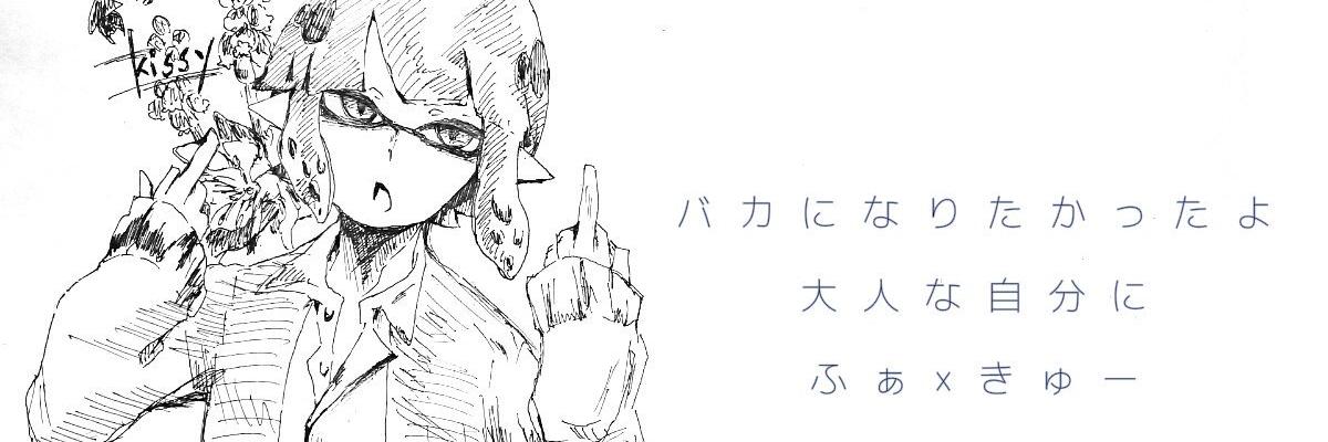 t_kissy_ToT's profile banner image