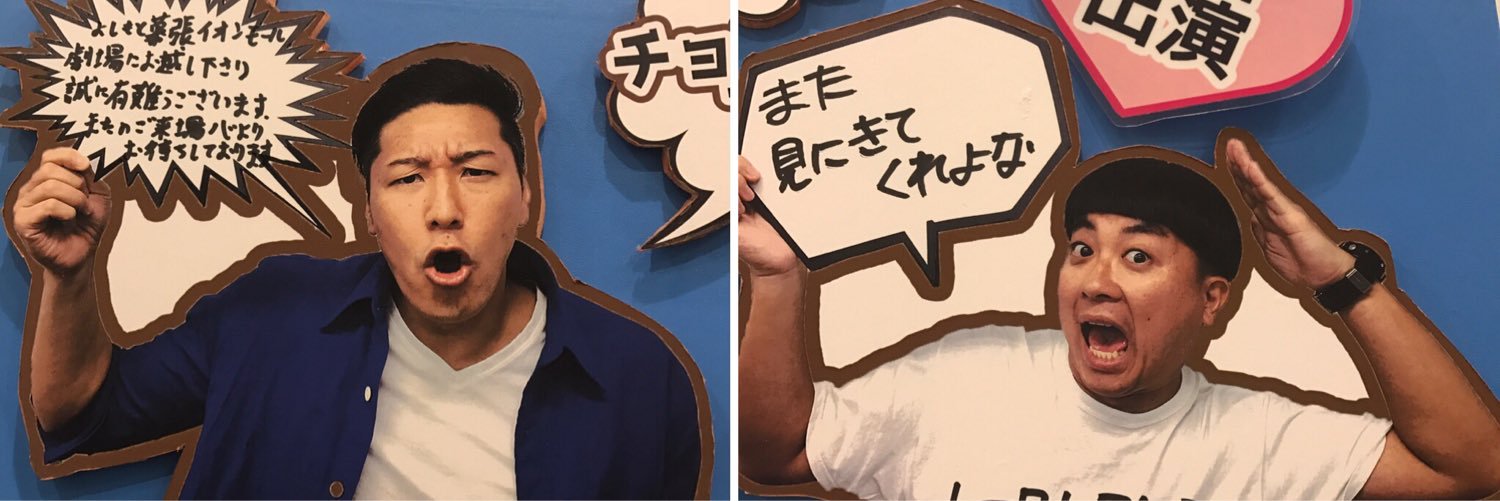 tyt_aya's profile banner image