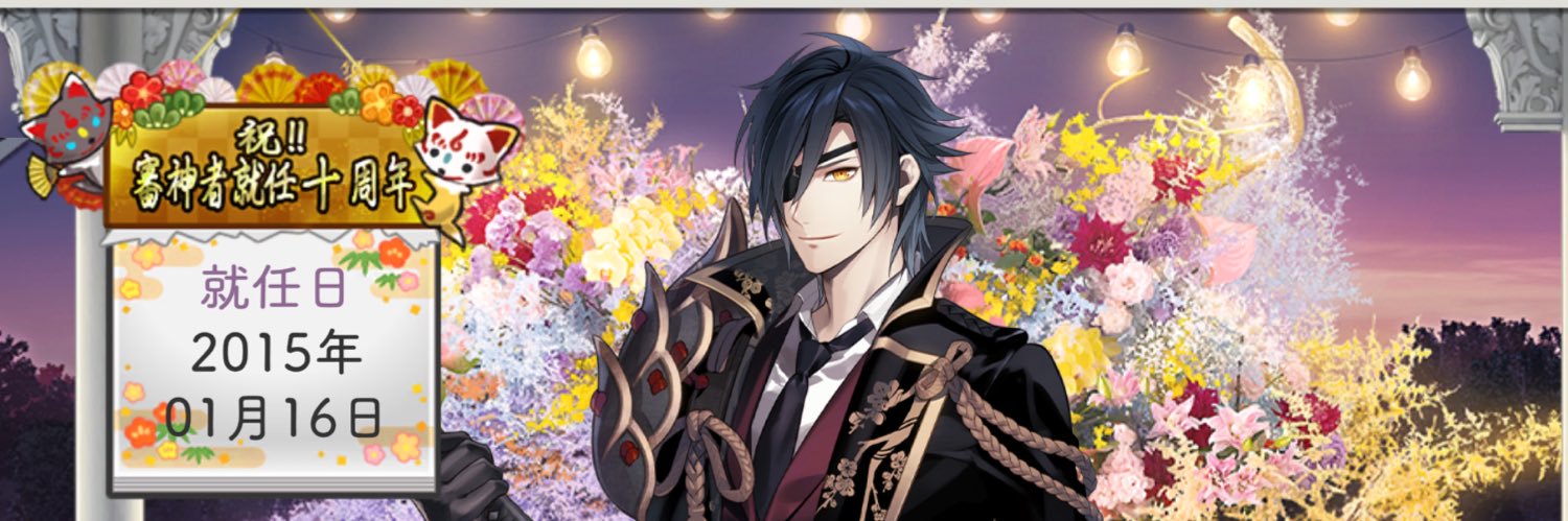 mitarashi_69's profile banner image
