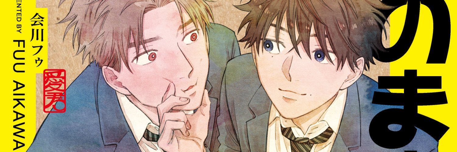 f_aikw's profile banner image