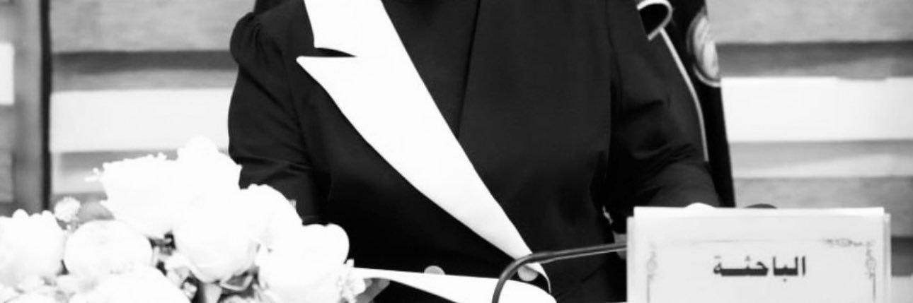 M. A. eman banner