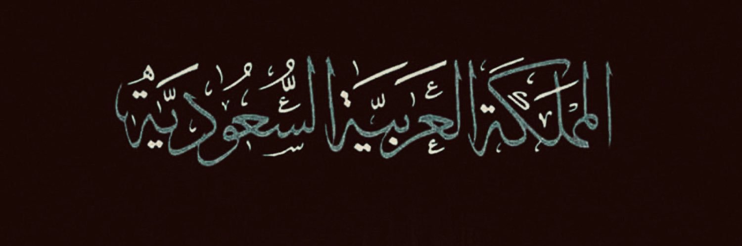 AHMEDALTULYB's profile banner image