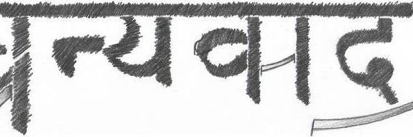 nareshw_del's profile banner image