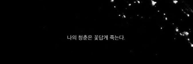 back_lajin's profile banner image