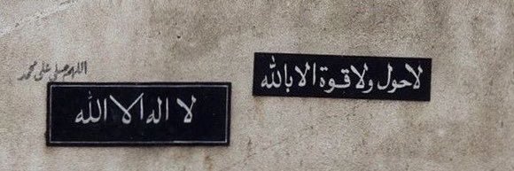 ོ‏﮼28مارس✩ banner