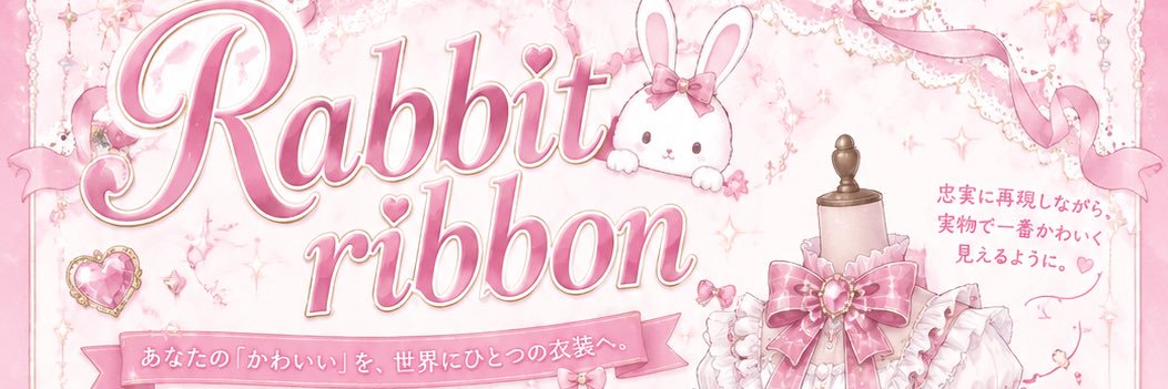 Rabbit_ribbon2's profile banner image