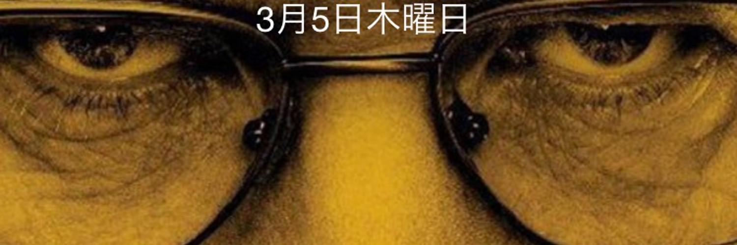 syuto_6723's profile banner image