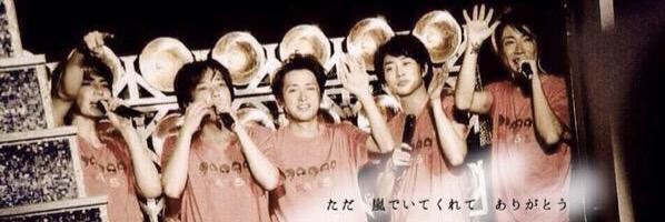 arashi_7373's profile banner image