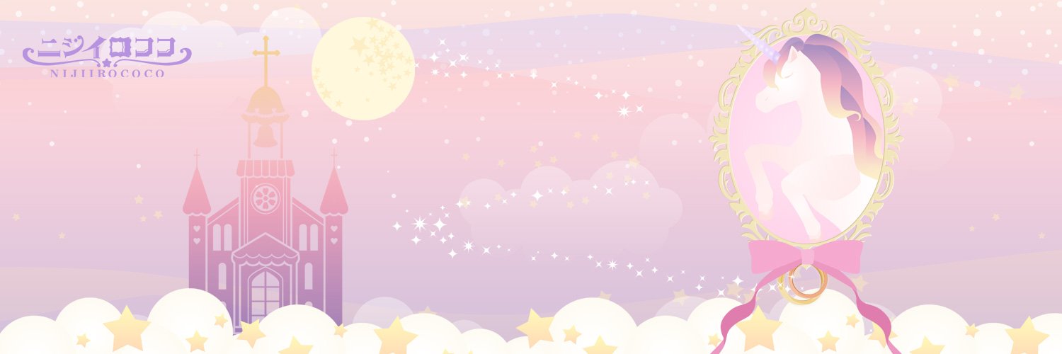 ☆*･ﾟ★しおせ ★･ﾟ｡*☆'s banner