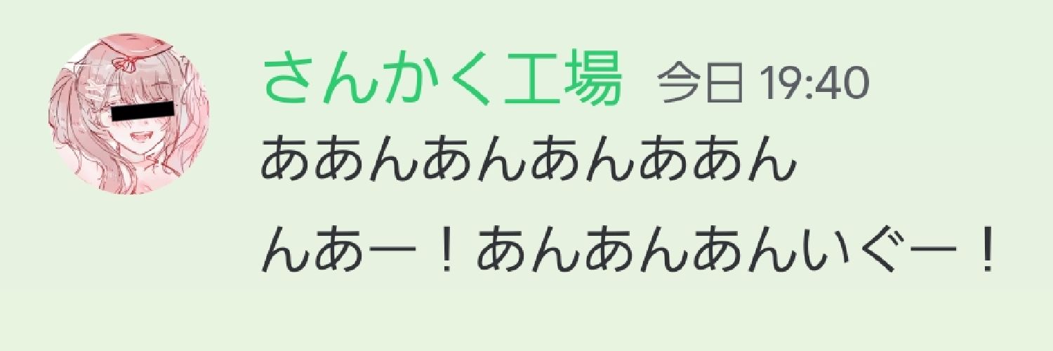 そちそちお banner