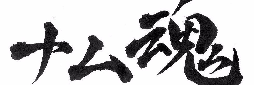 Namkon_'s profile banner image